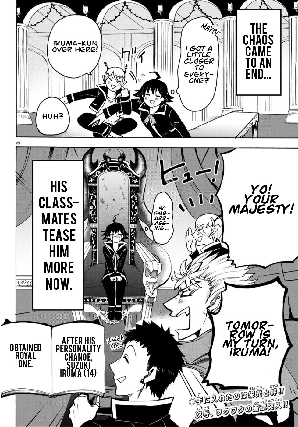 Welcome to Demon School! Iruma-kun, Chapter 60 image 17